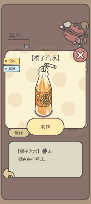 ...被误解的“不幸的人用一生治愈童年”