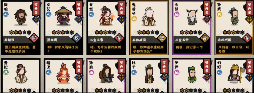 刚回归大佬们教教我 2