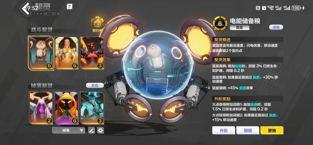 普通休闲玩家的一些话 3