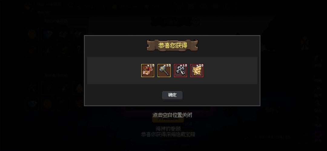 woc萌新钓鱼运气爆炸 3
