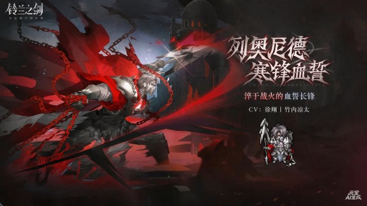 不建议大家抽sp列奥尼德截图