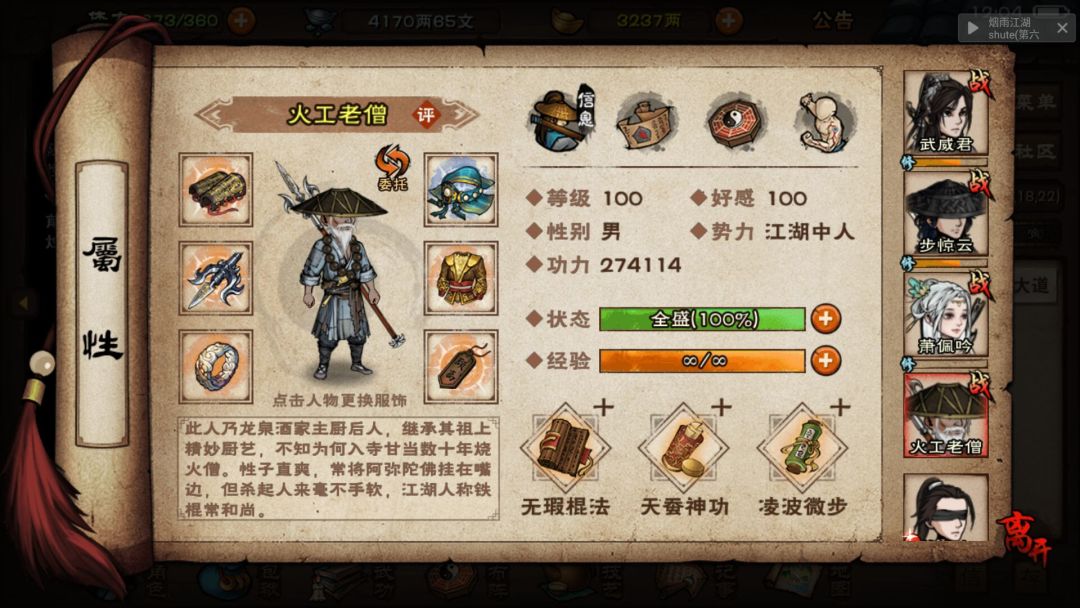 帮忙看看号 7