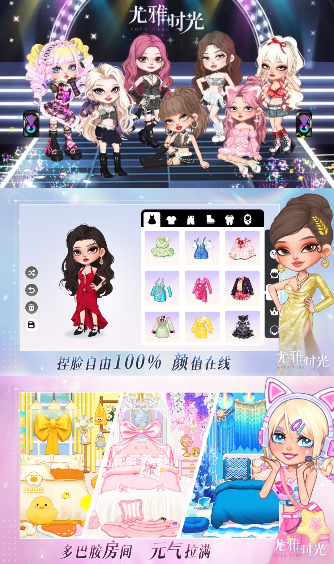 高自由生活模拟❗即兴DIY佳作❗ 2