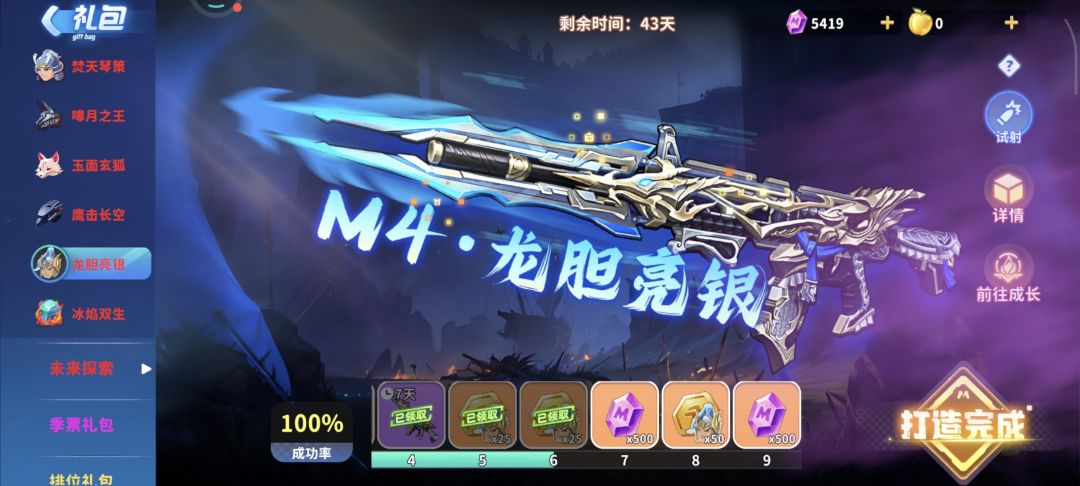 有没有一起玩的? 1