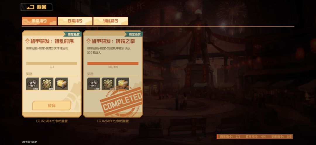 这是不是就没法完成了 1