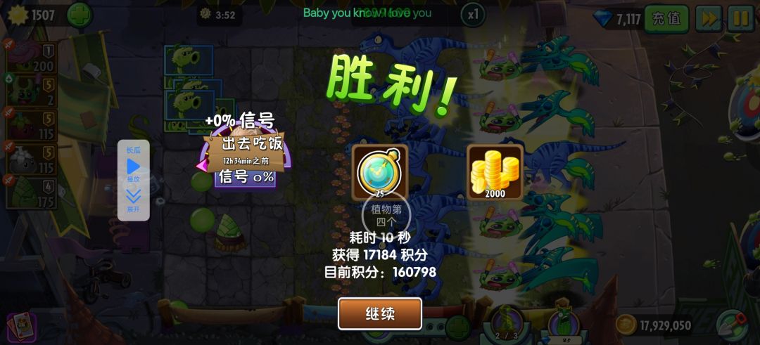 可以第一了 1
