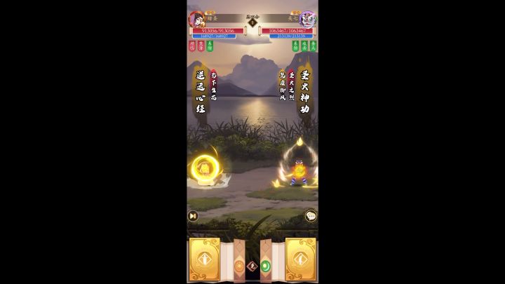 魔家刀法不削无名江湖必亡!截图