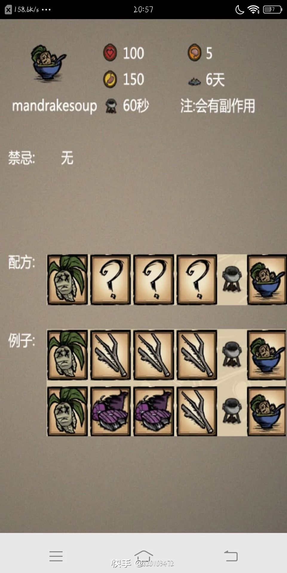 食物2 5