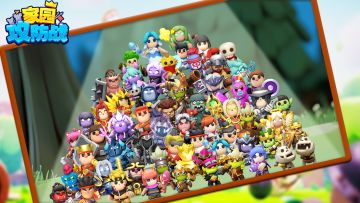 谁是欧皇（第二期）