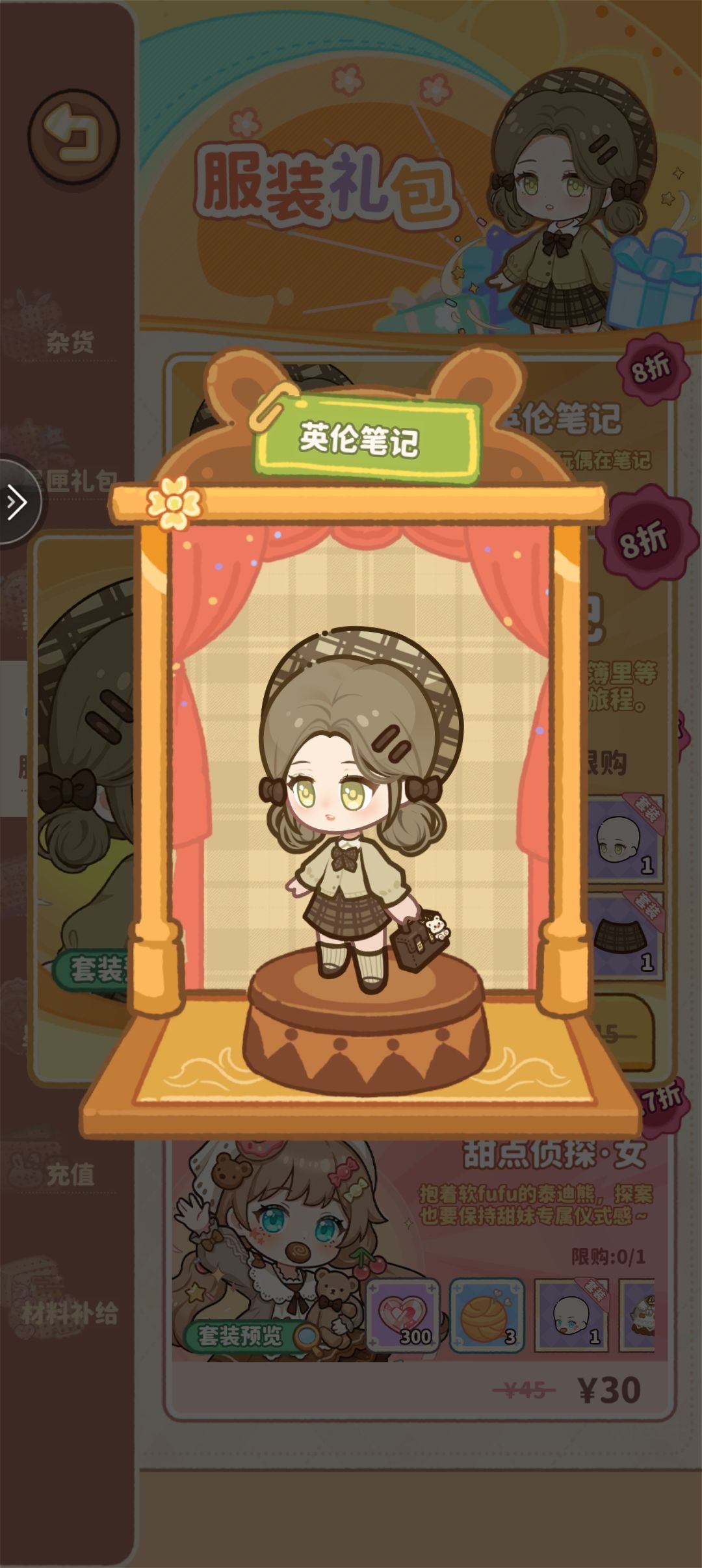 这是一个人吗？ 2