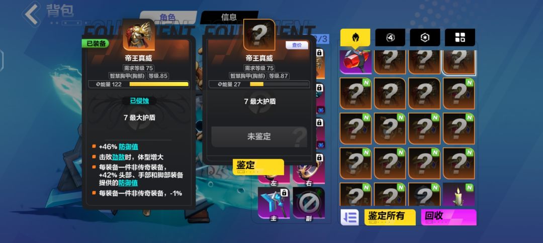 终于发财了太爽了 2