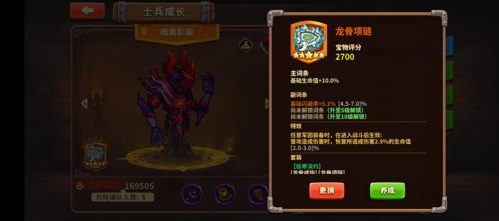 宝物截图