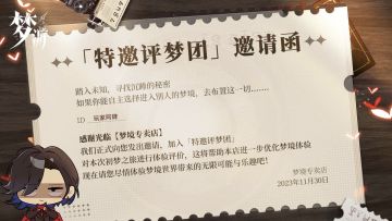 简单聊聊这次首测体验吧