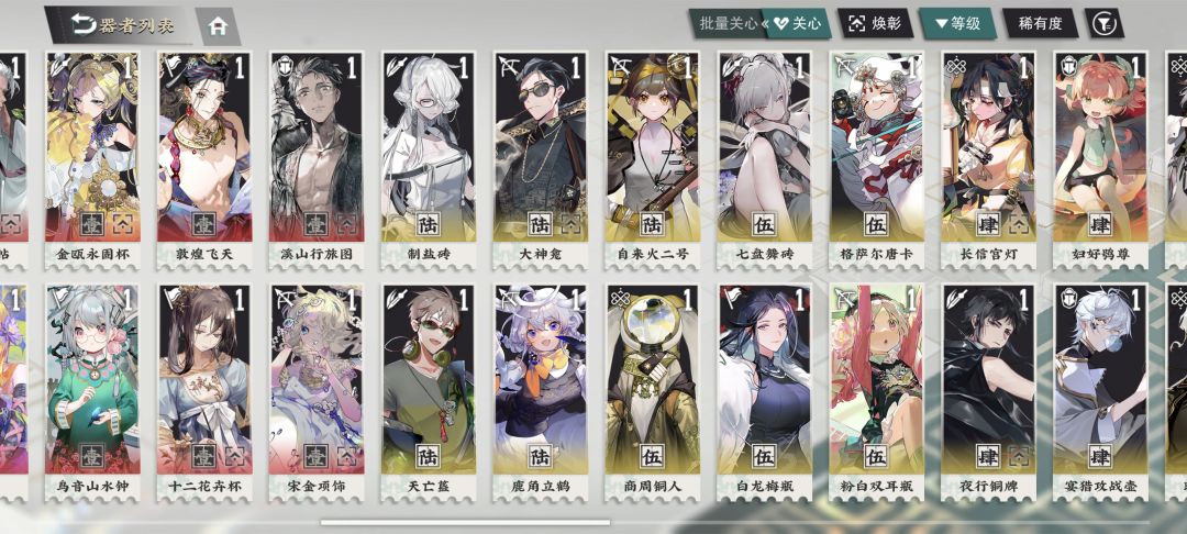 求指点 2