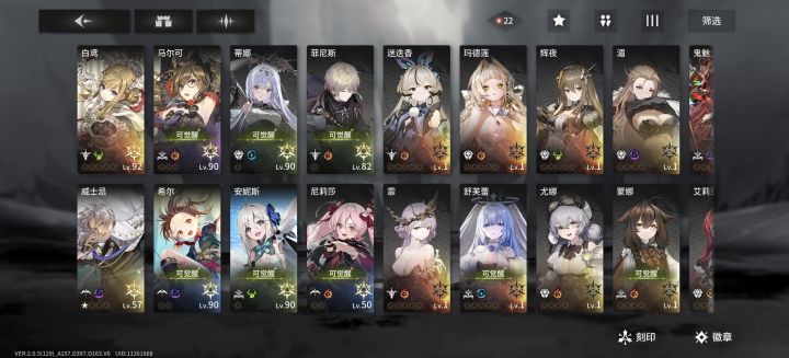 #星落截图