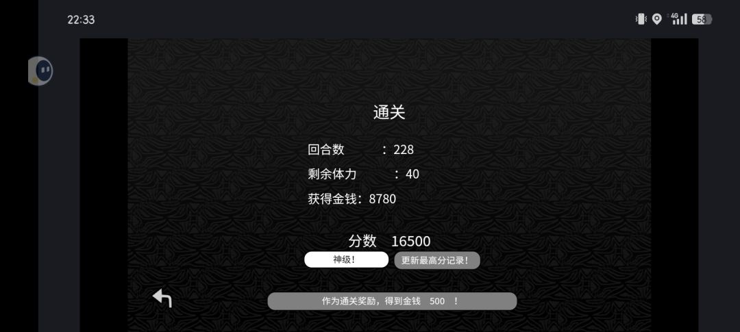 把所有格子都走了一遍 2