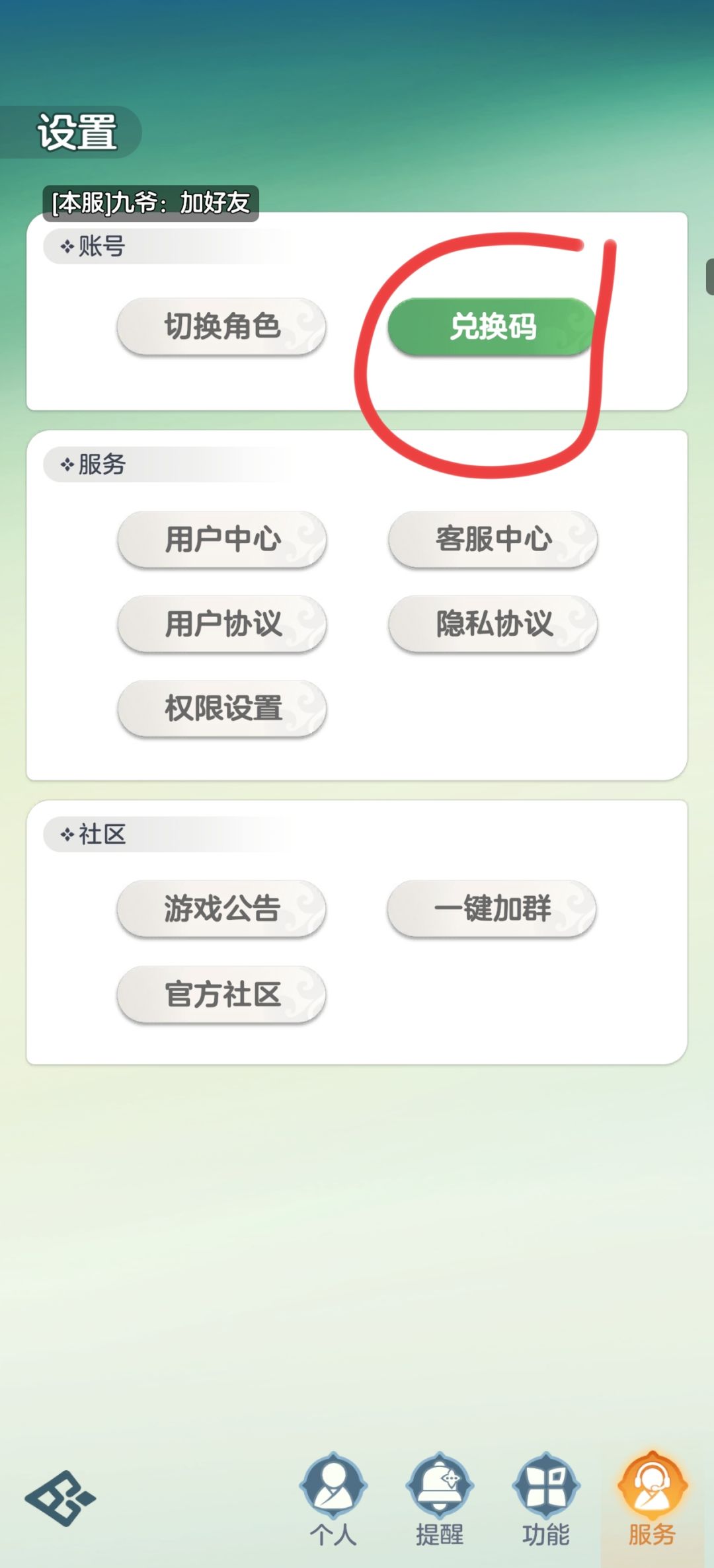 动态图片 3