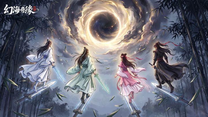 【幻海奇缘】国庆宅家游幻海,福利直接领截图