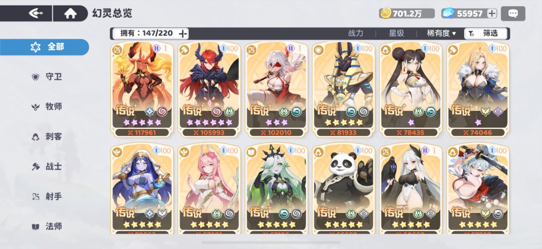 新手玩家 1