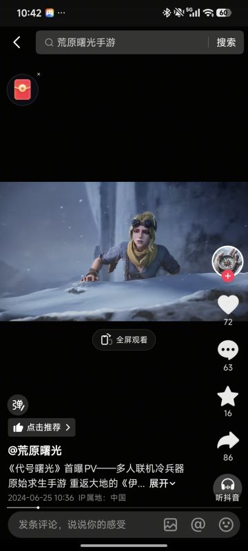 邦妮的神秘身世