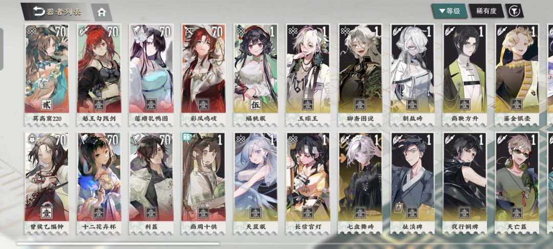 自选选谁兄弟们 1