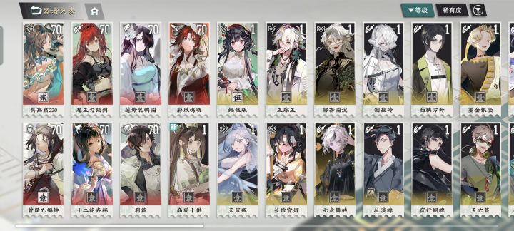 自选选谁兄弟们截图