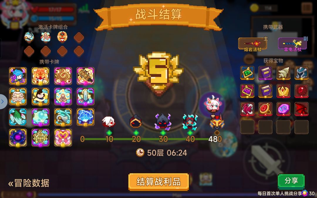 动态图片 7