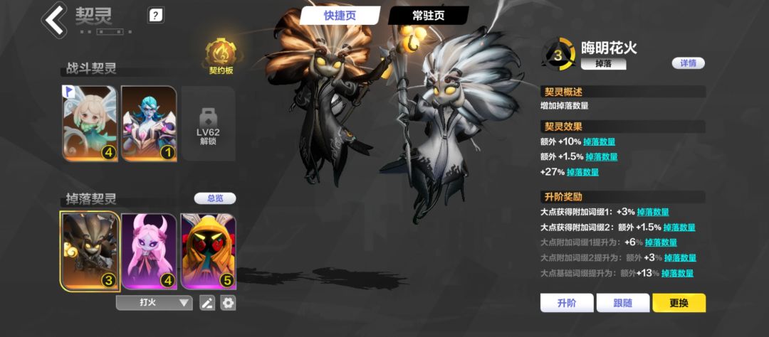 我也想当托啊,奈何不行。 2