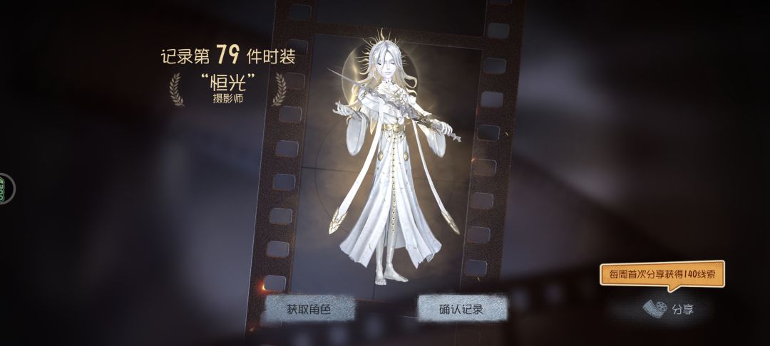爆率好高 3