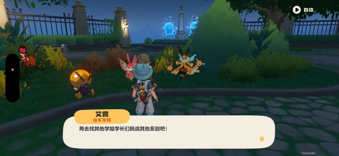 问一下各位大佬 1