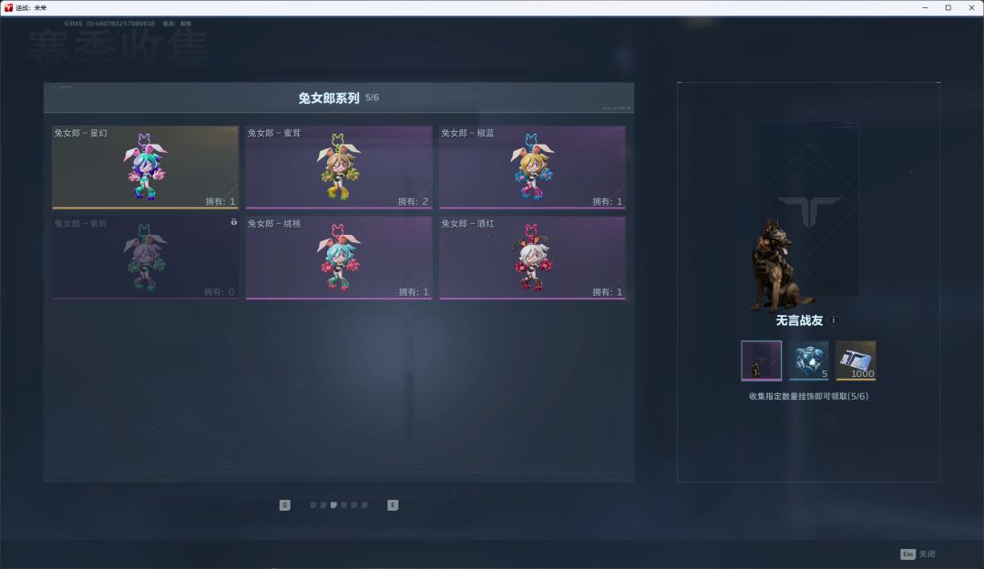 有没有换饰品的 2