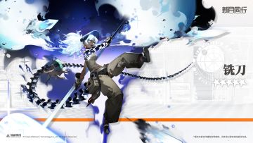 【 已开奖】||||| 铣刀|新月热线