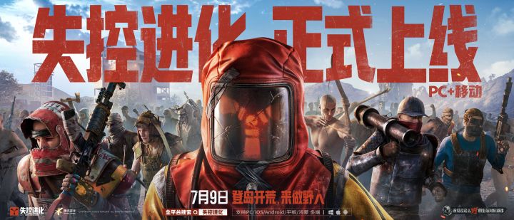 本来还挺想尝试一下的截图