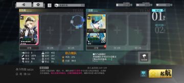 [圣乔治湾]红十月活动攻略DLC（低耗整活版）