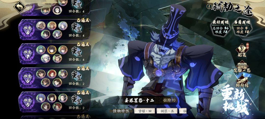 本期活动浅浅收工 2