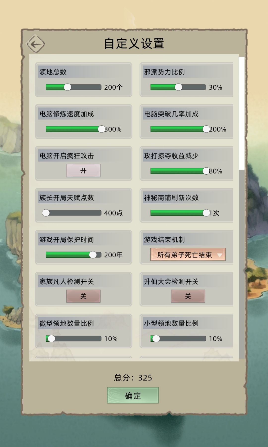 新手开荒教学（11版） 3