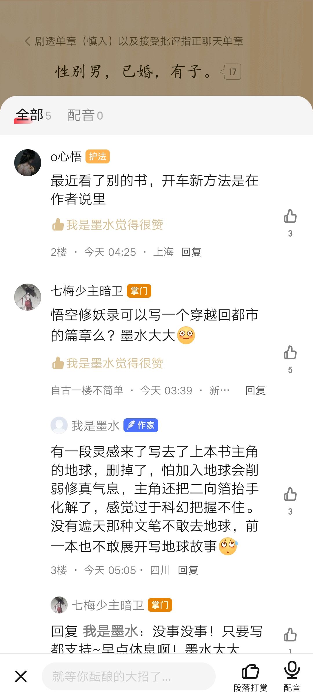 一个千年谜题解开了 3