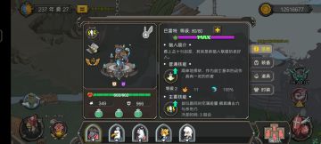 最新活动6元贫民打法