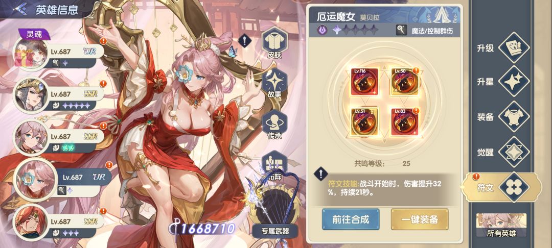 不知道起啥名 2
