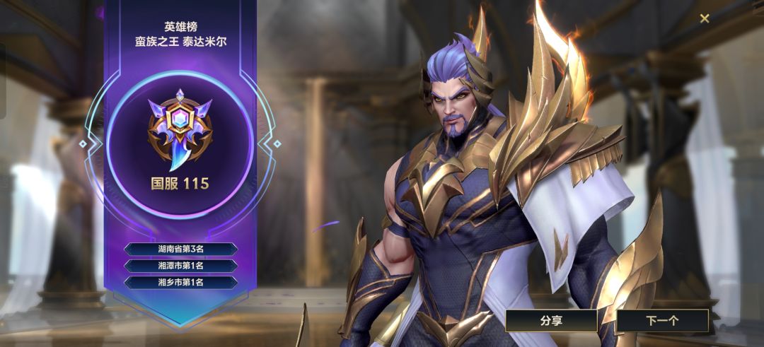 一个被严重高估了的游戏 1