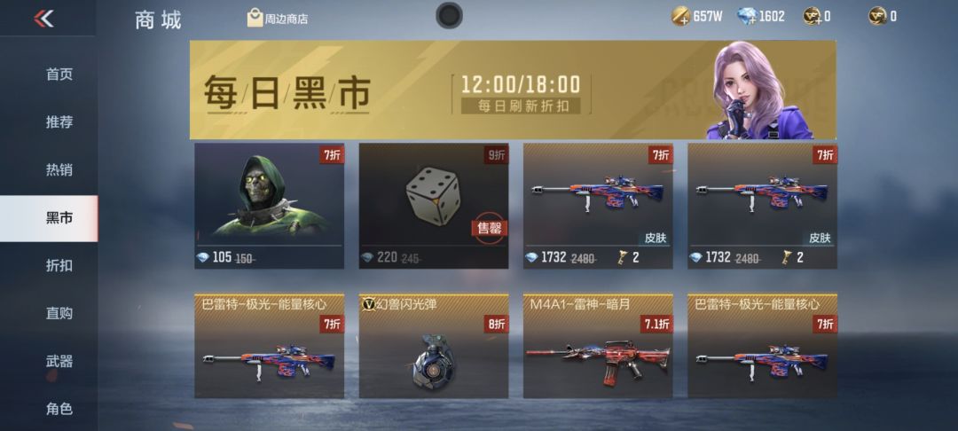 咋,极光滞销了 1
