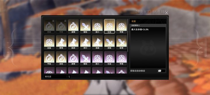 根本没有巧手悠闲截图