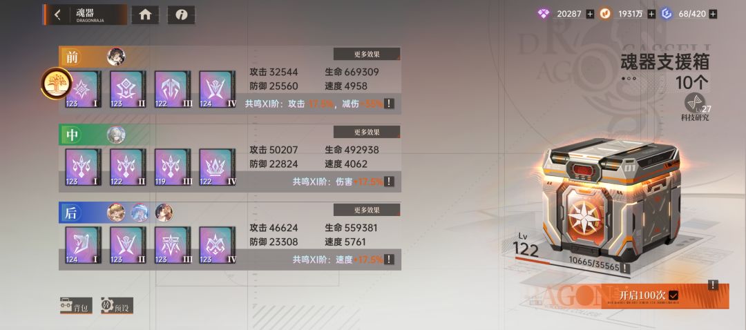 求皇女大佬们指点 1