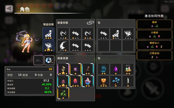 第二大关就凑齐了，后面无脑跑图[表情_吃瓜]截图