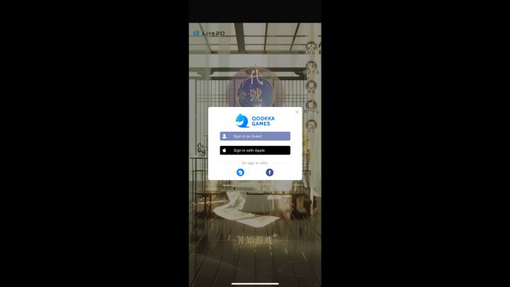 救命下载好了游戏玩不了…截图
