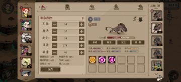 一个关于宠物合成的建议