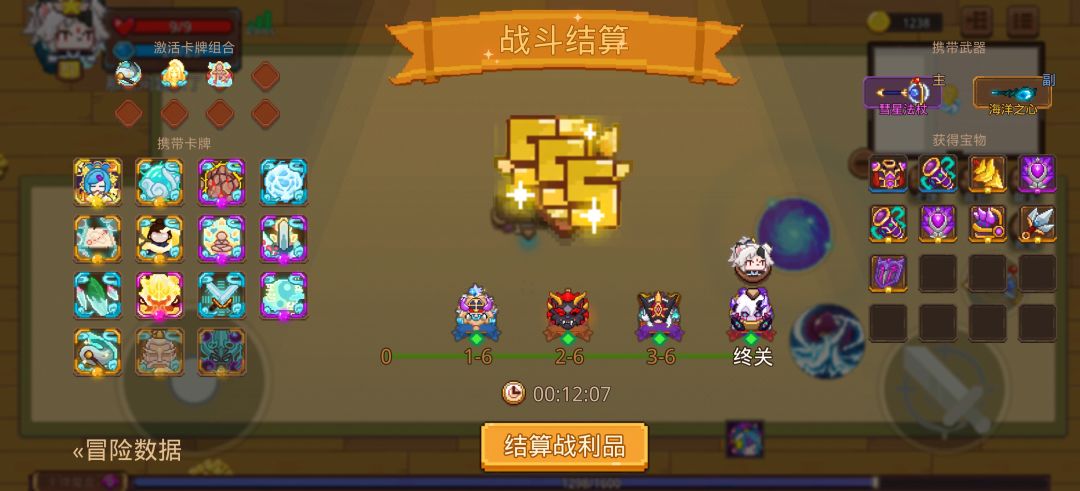 打卡!我的猎魔之路! 1