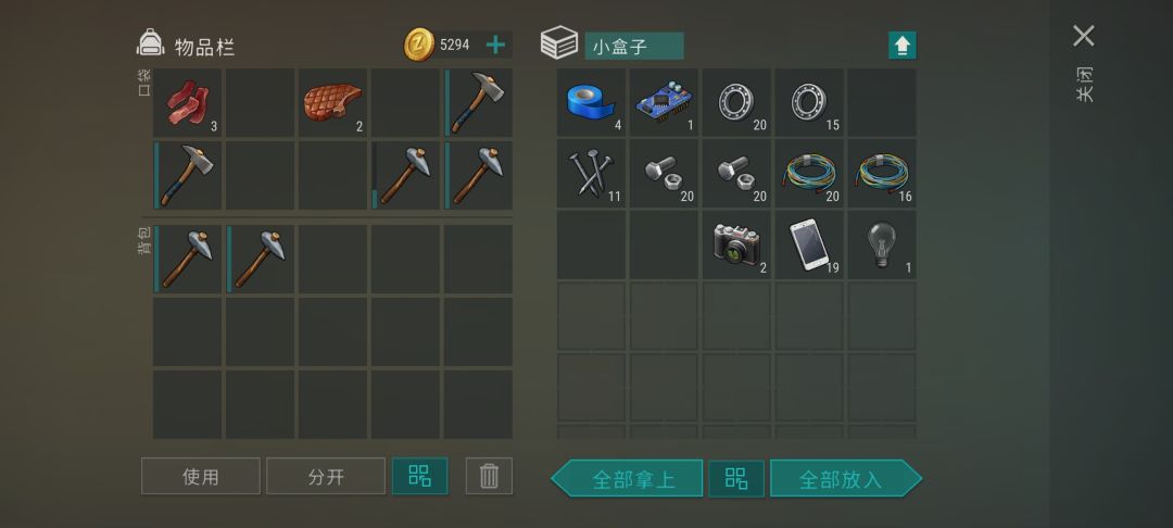 抄家player9515 2