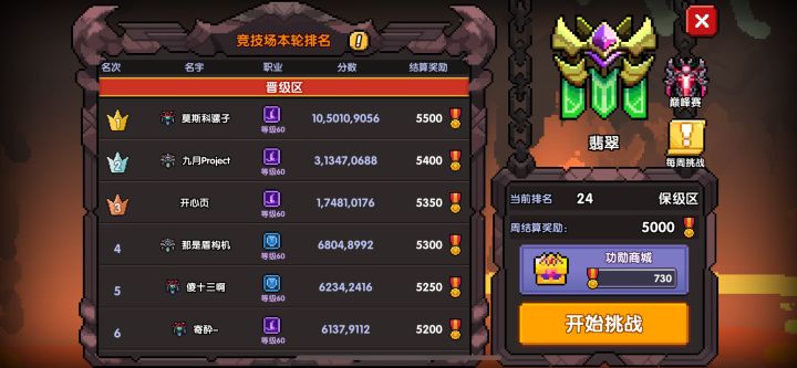 这第一正常吗?截图