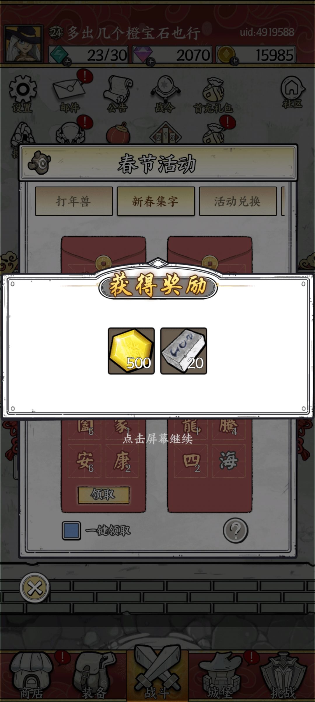 我也成狗托了 1